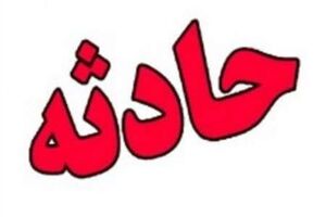 بی احتیاطی مسافر مینی بوس جان وی را گرفت