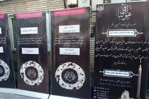 مراسم یادبود ناصر طهماسب، پیشکسوت دوبله برگزار شد