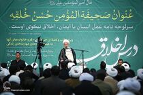 درس اخلاق آیت‌الله العظمی مکارم سه هفته تعطیل شد