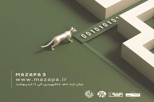 حمایت فولاد مبارکه از برگزاری مسابقه فتح پرچم با شبیه‌سازی یک حمله سایبری