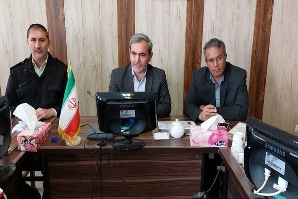 فرمانداری میانه تسهیلات 
