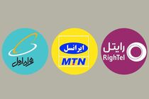 استمرار رشد سهم بازار همراه اول در سال 98