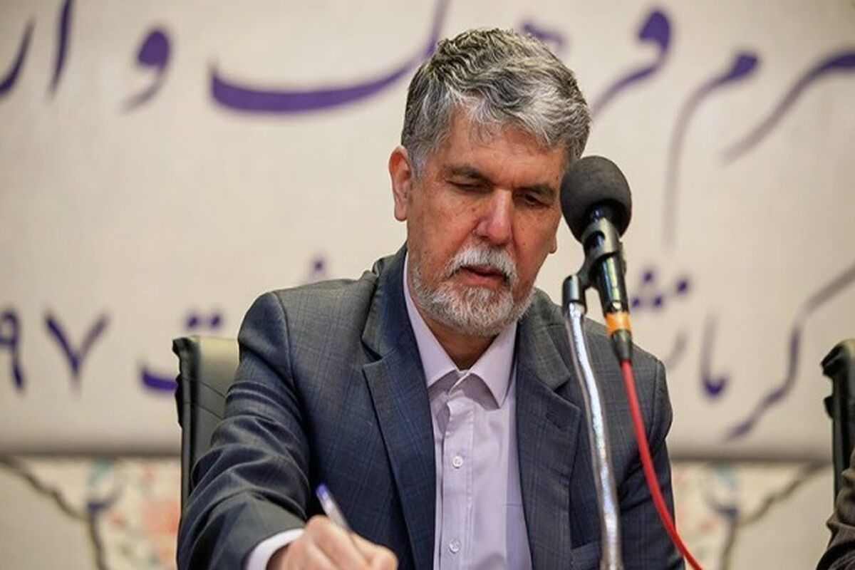 وزیر فرهنگ و ارشاد