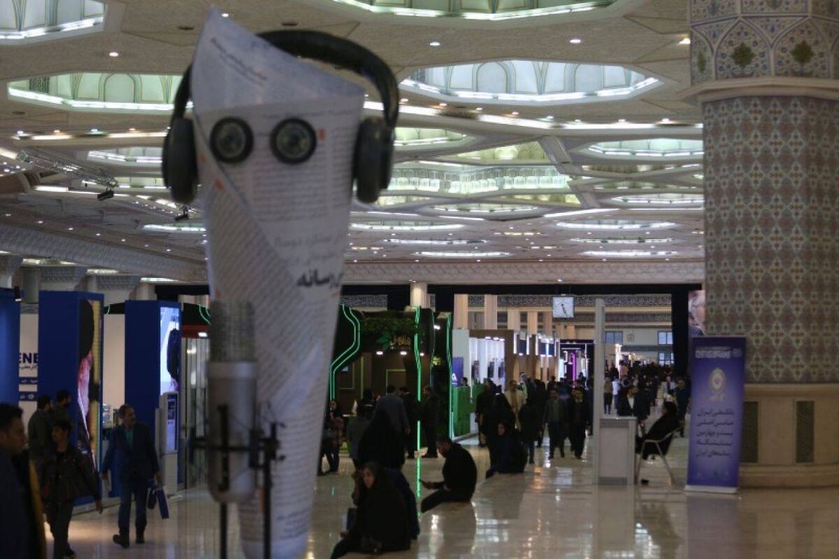 نمایشگاه رسانه