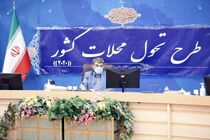 کاهش آسیب های اجتماعی در محلات کشور ضرورتی جدی است