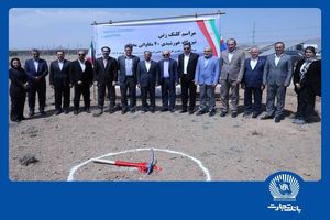 بانک تجارت با هدف نقش‌آفرینی در جبران ناترازی‌های حوزه انرژی کشور در میدان حضور دارد