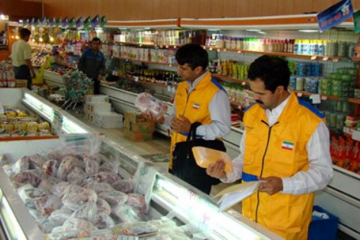 بازرسی