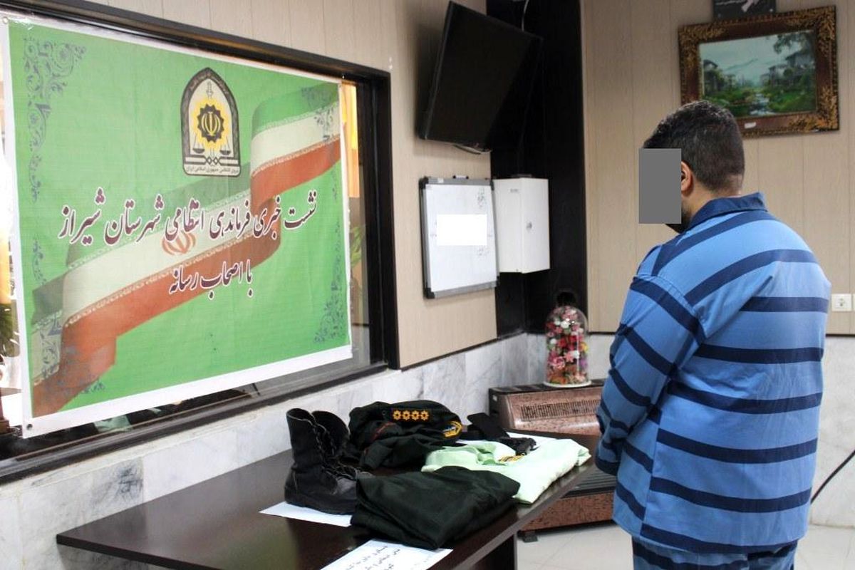 سارق مامور نما+ شیراز