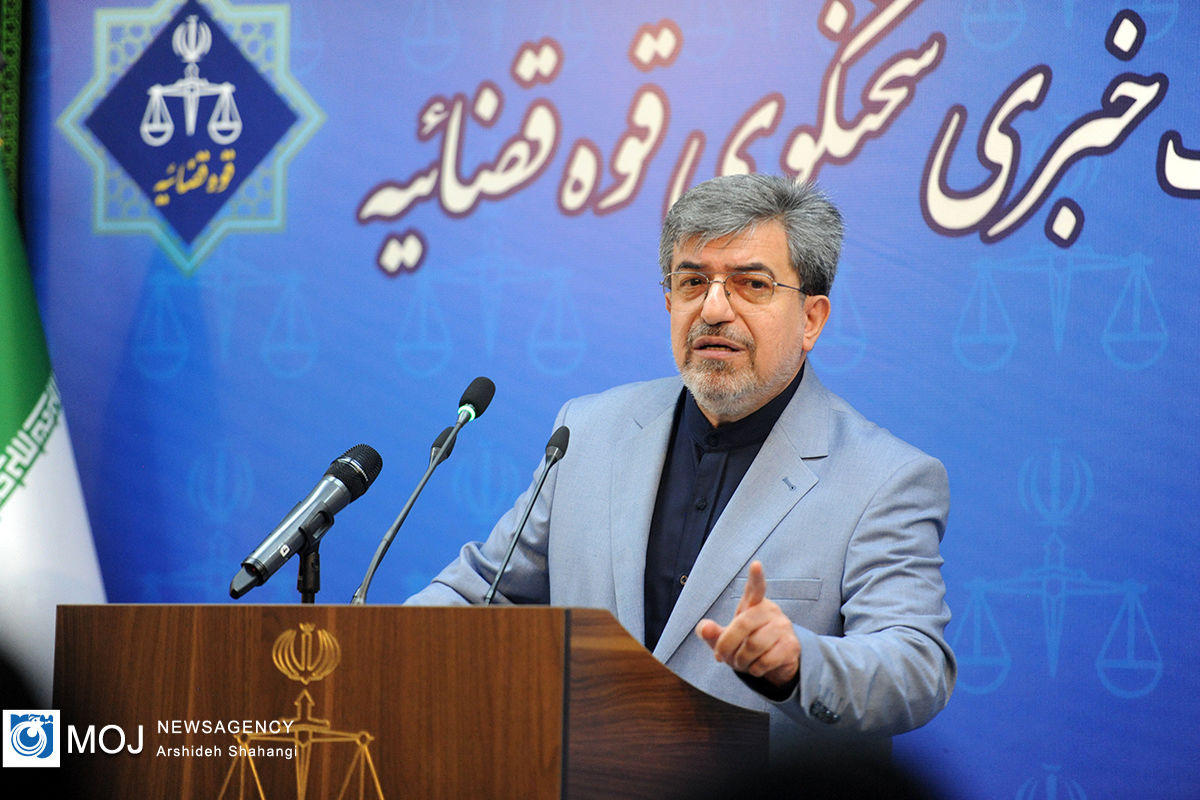 نشست خبری سخنگوی قوه قضائیه