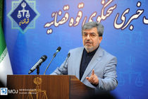 پرونده قضایی دو فرزند معاون اول قوه  در مرحله تحقیقات است