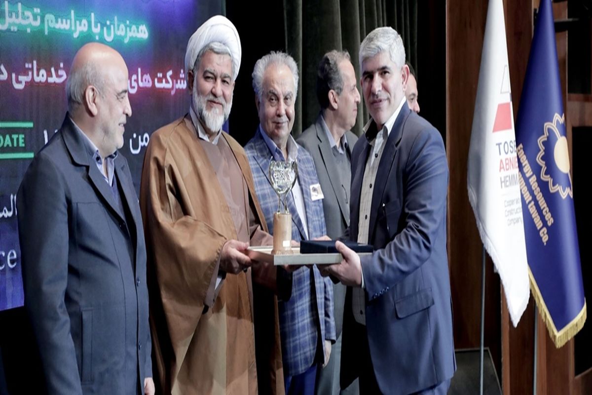 بانک رفاه کارگران