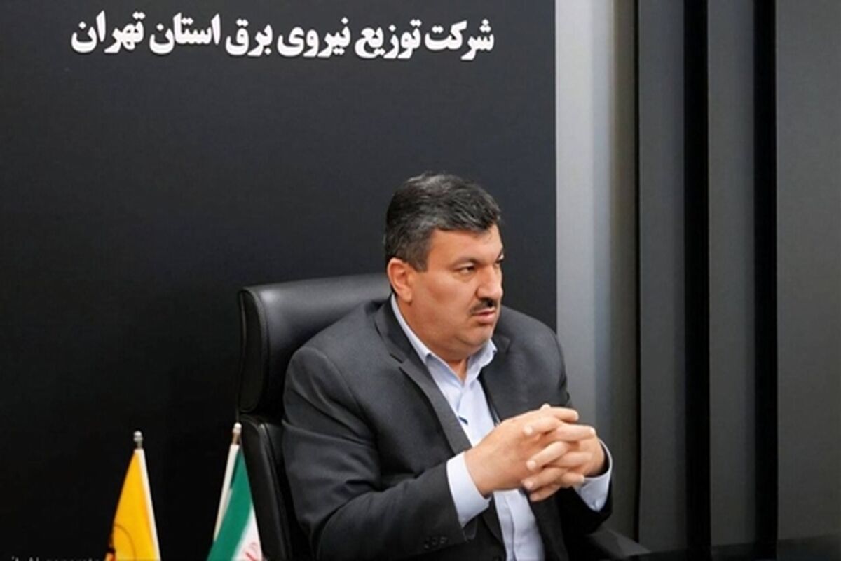توزیع برق