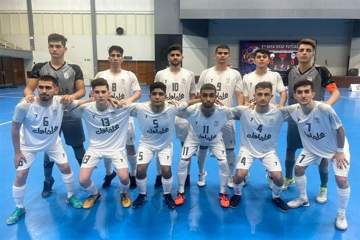 تیم ملی ناشنوایان زیر 21 سال ایران