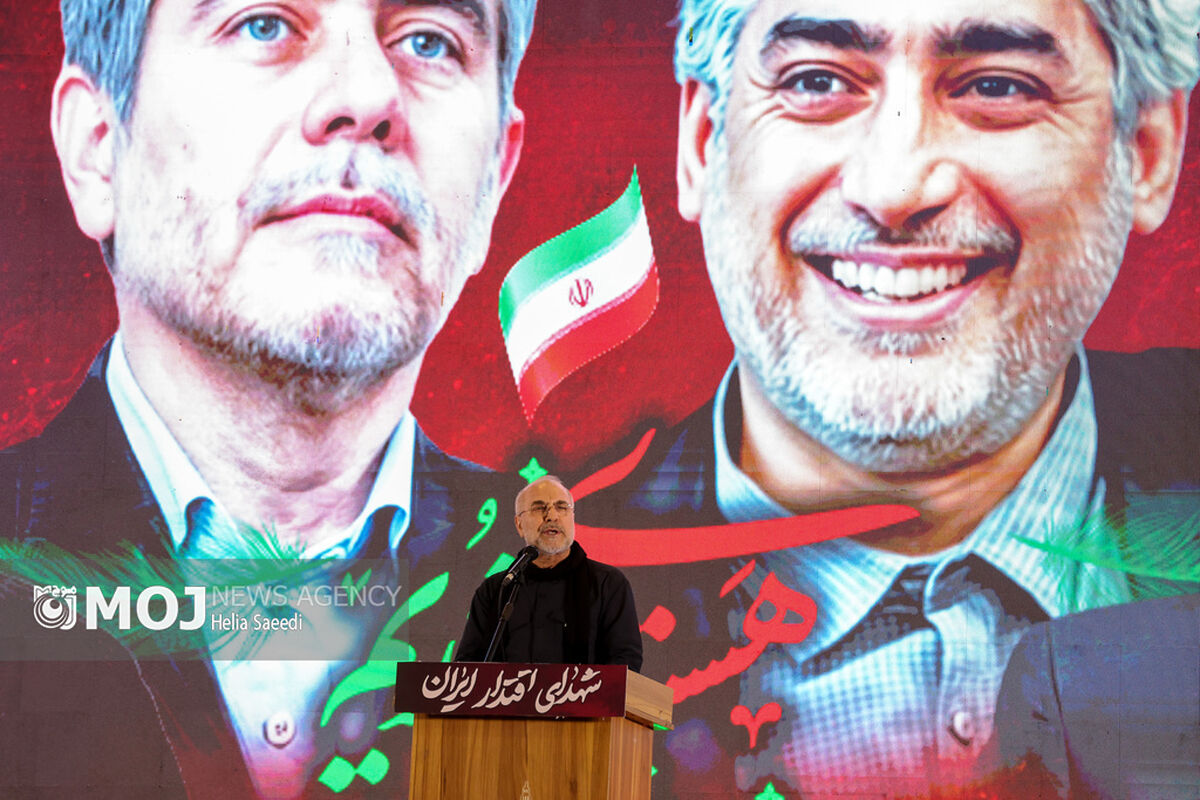بزرگداشت شهدای اقتدار