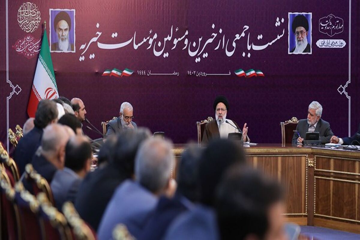 رئیسی
