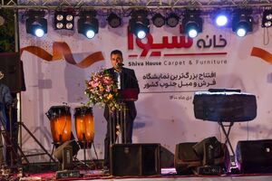 افتتاح مجتمع بزرگ خانه شیوا