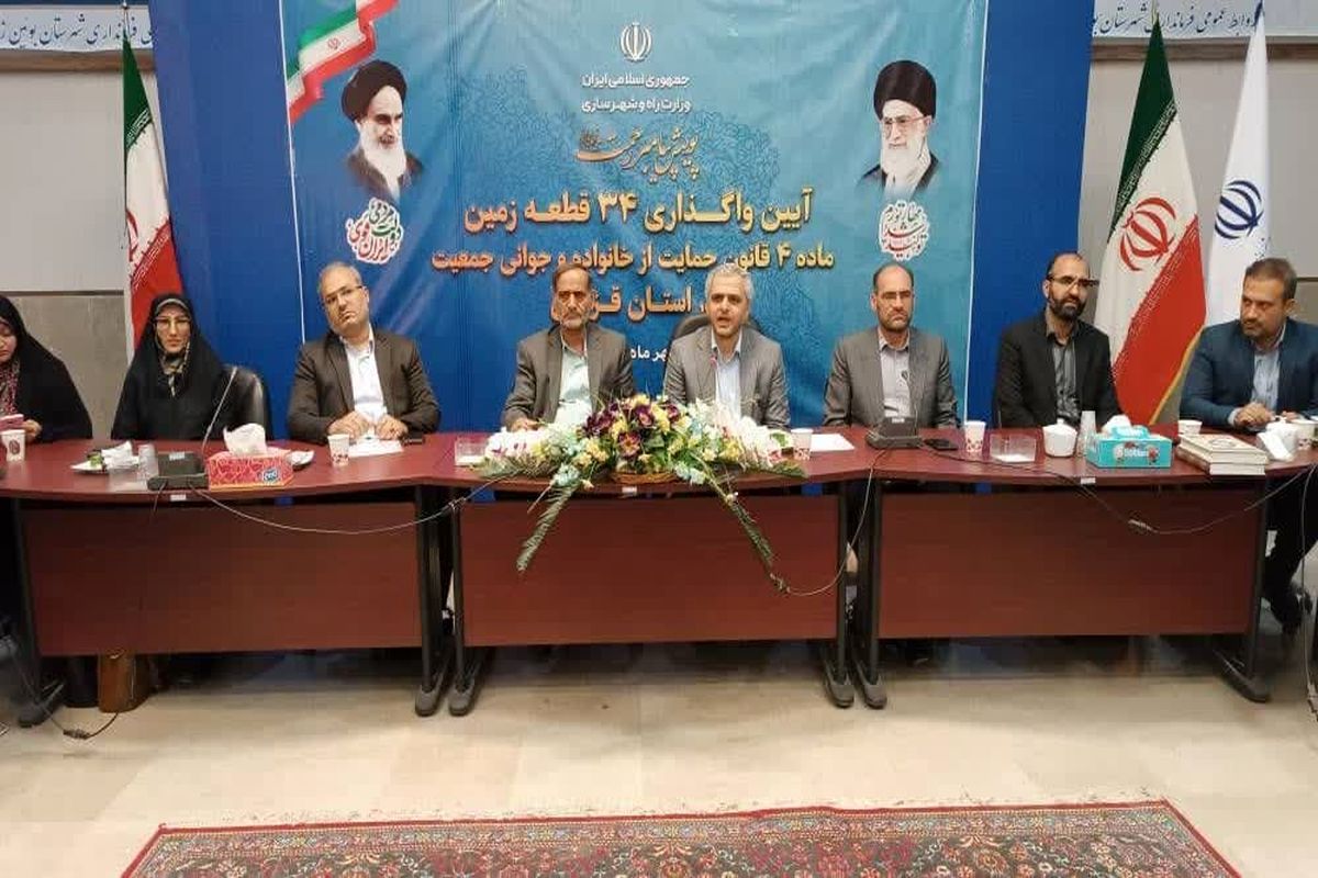 راه  شهرسازی قزوین2