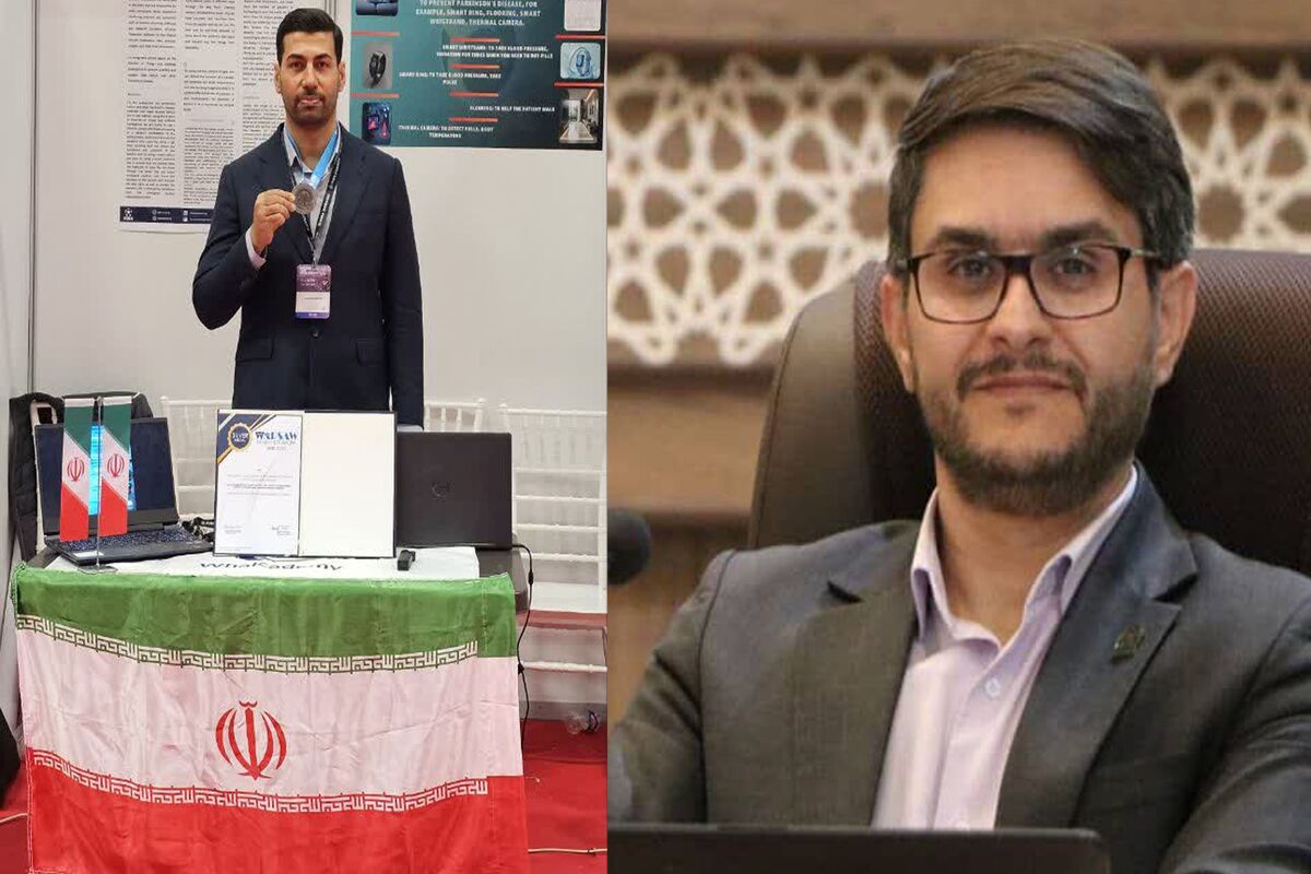 مسابقات جهانی اختراعات و نوآوری