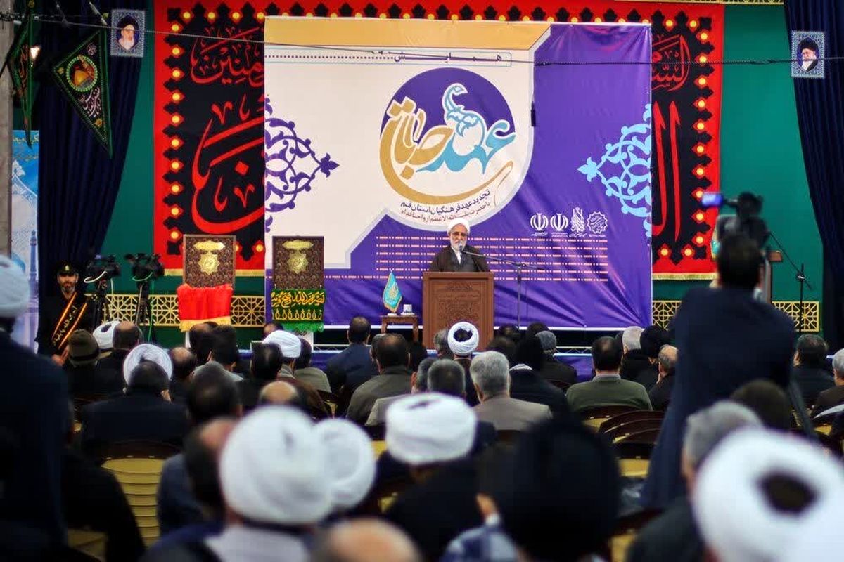 حوزه علمیه قم