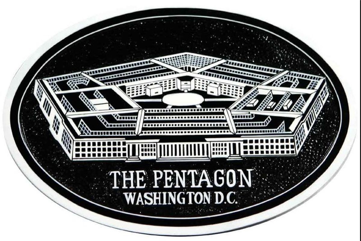 پنتاگون