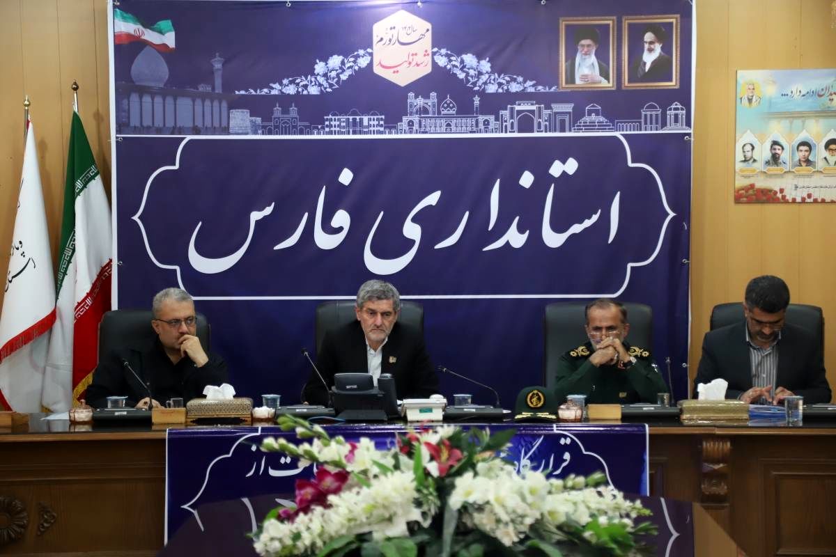 استانداری فارس