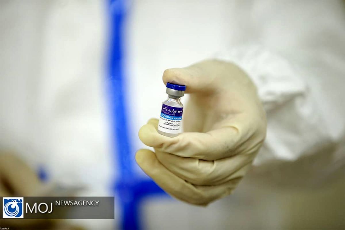 واکسیناسیون میناب