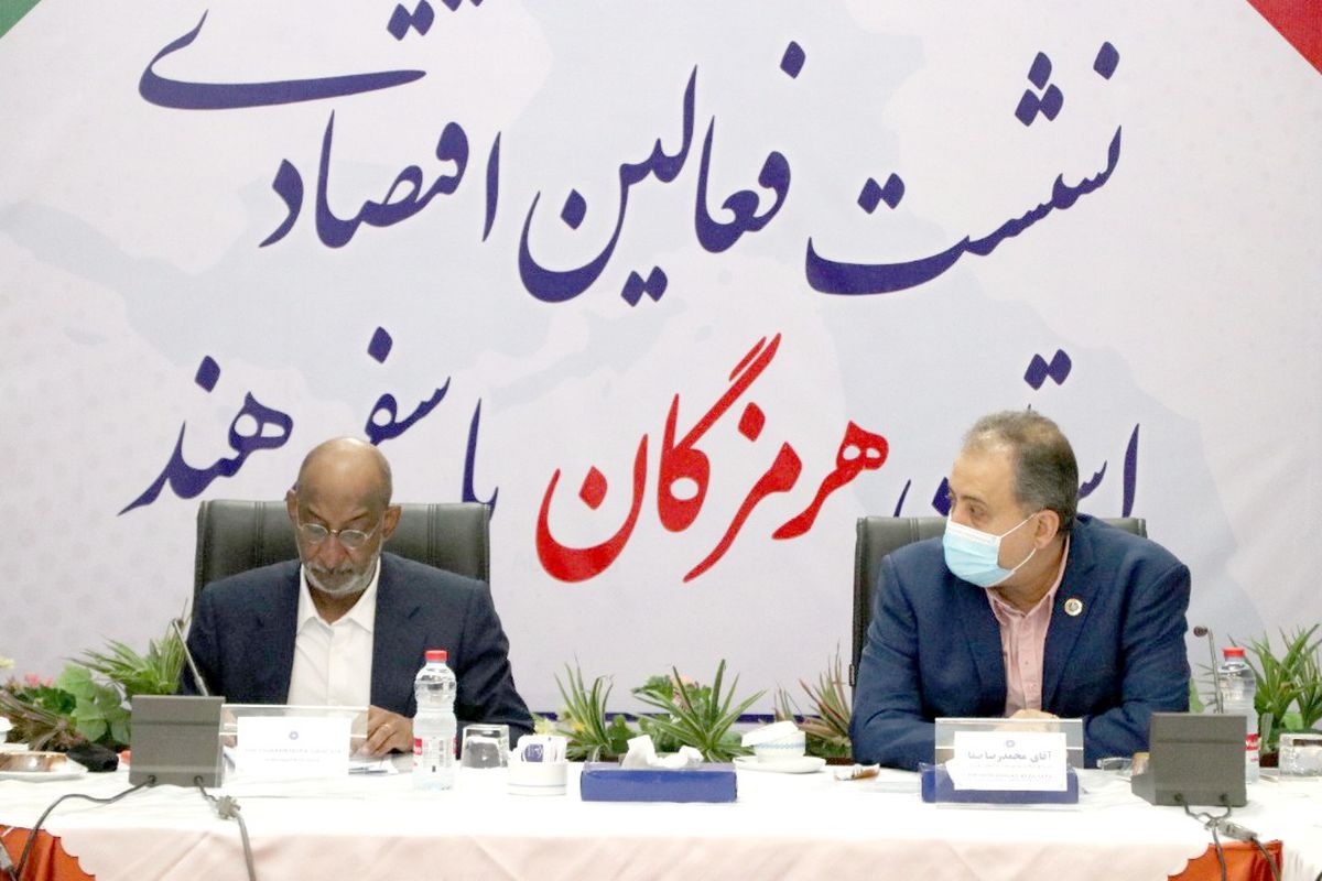 رئیس اتاق بازرگانی، صنایع، معادن و کشاورزی هرمزگان