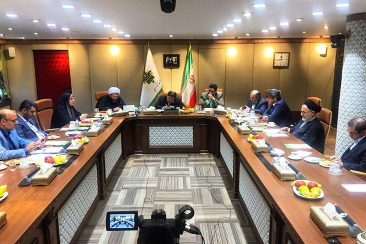 بانک کشاورزی