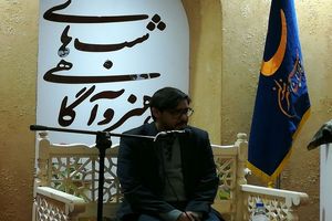 از "حکومت جهانی خدا" رونمایی شد