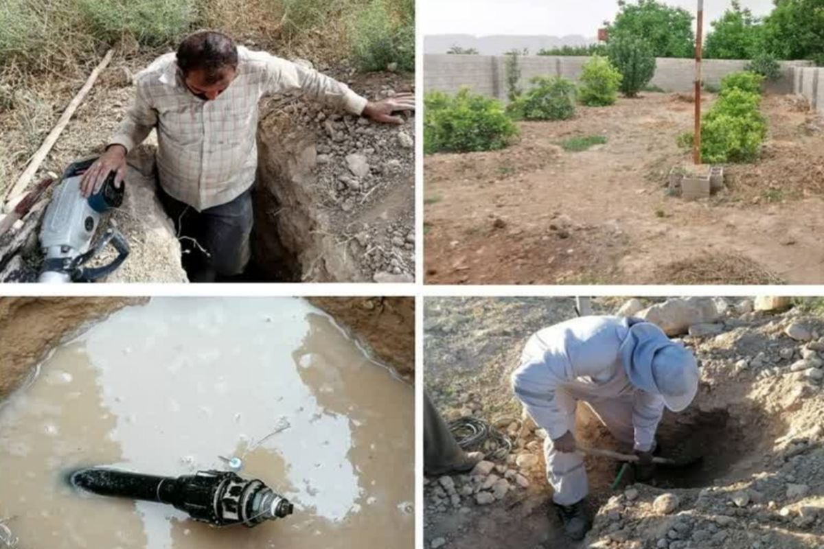 شرکت آبفا فارس 