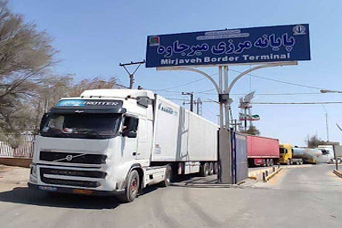 راهداری