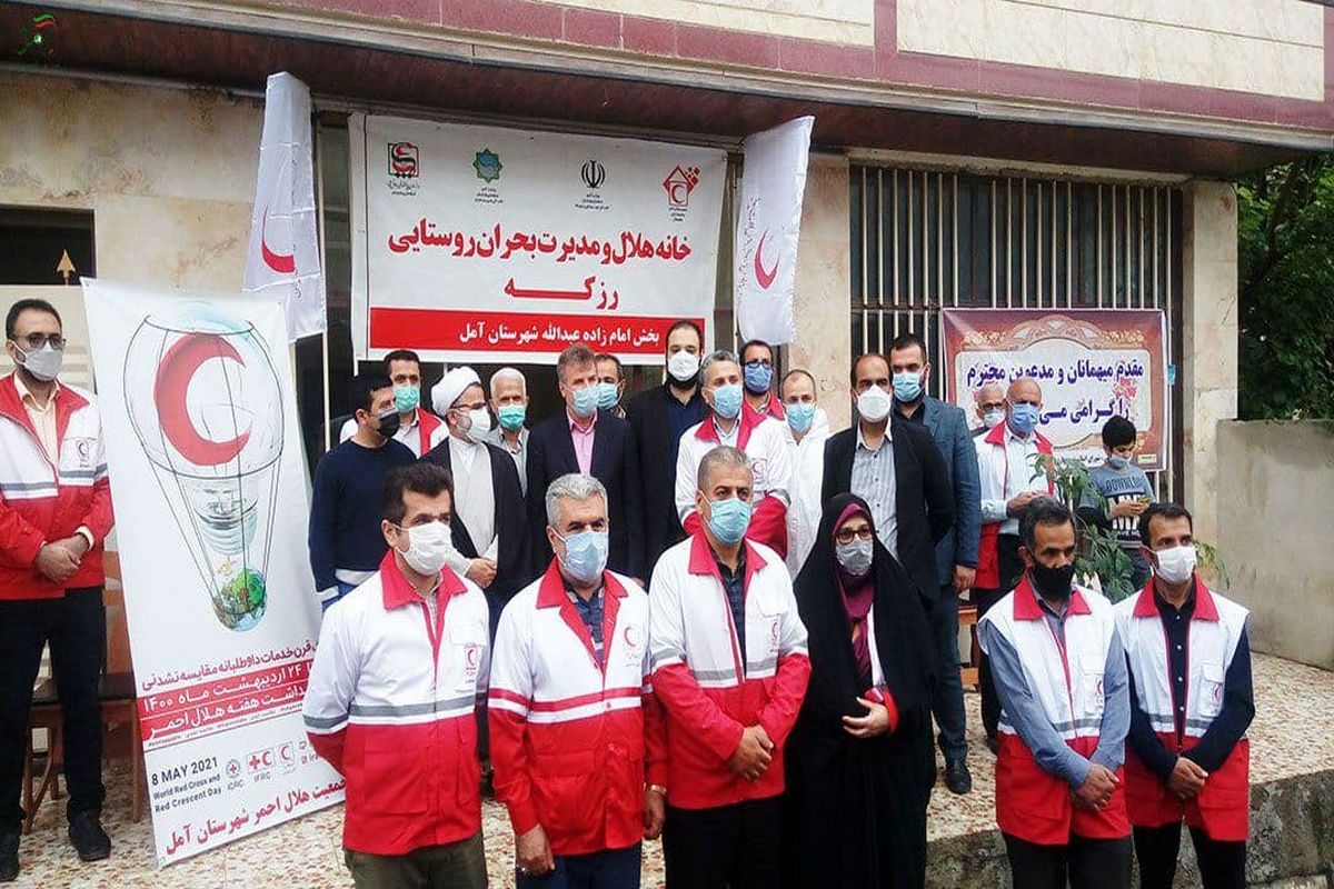 خانه هلال آمل