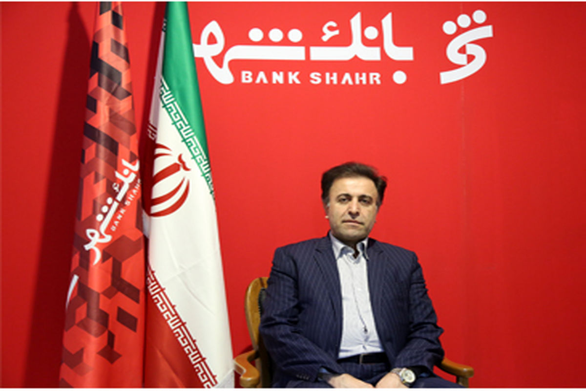 بانک شهر