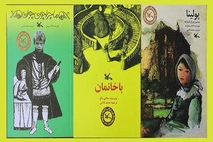 سه اثر محمدقاضی برای نوجوانان امروز بازنشر می‌شود