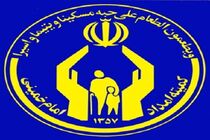 اعزام مدد جویان کمیته زنجان به مشهد مقدس افزایش می یابد