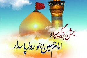 جانبازان هشت سال دفاع مقدس در فلاورجان تقدیر شدند