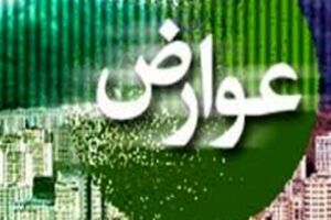 پرداخت عوارض ۱۴۰۴ شهرداری تهران تا ۱۵ اردیبهشت تمدید شد
