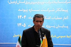 نیروگاه خورشیدی شش مگاواتی انگوت با سرمایه‌گذاری ۳۵۰ میلیارد تومانی به بهره‌برداری رسید