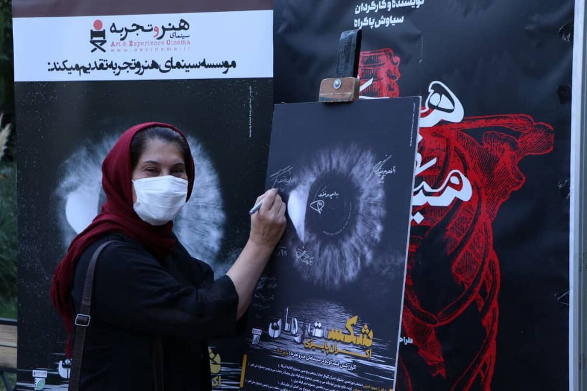 طهورا ابوالقاسمی