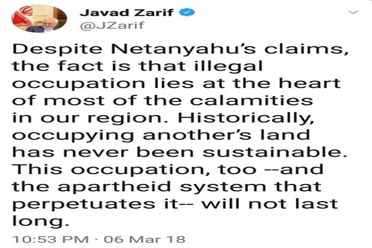 ظریف