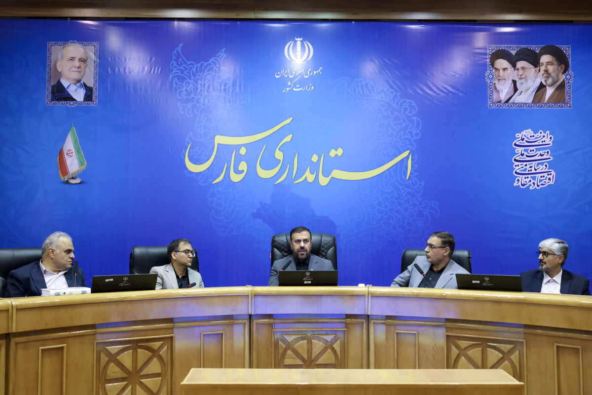 استانداری فارس 