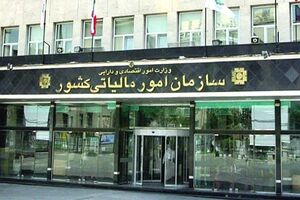 ۶۵ درصد هزینه‌های جاری دولت از محل مالیات تامین شد