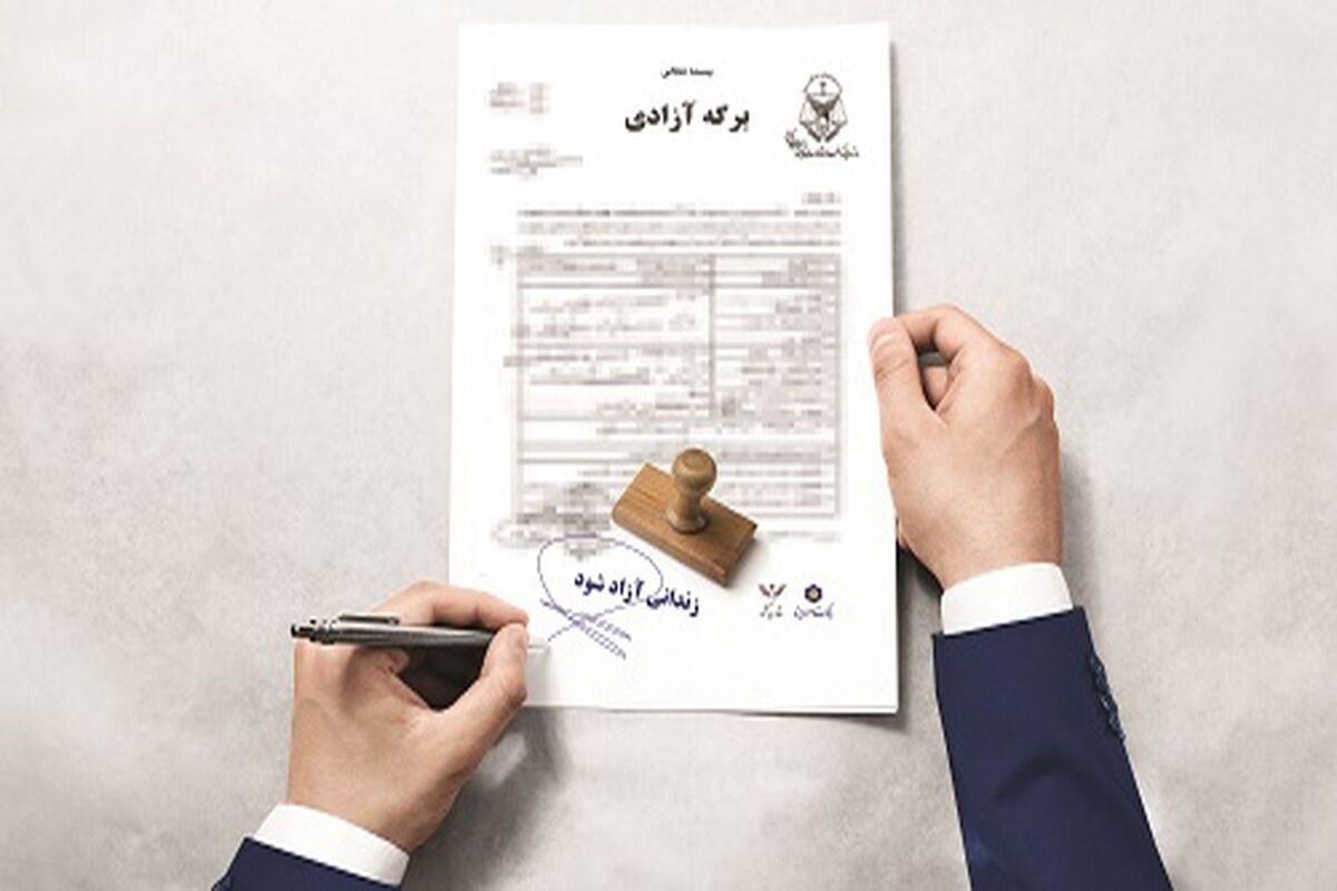 بانک سینا