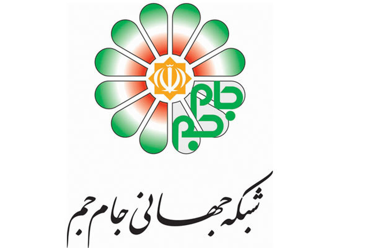 شبکه جام جم