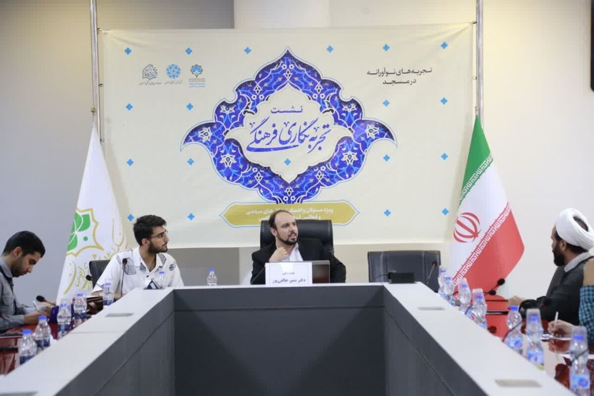 تجربه نگاری فرهنگی