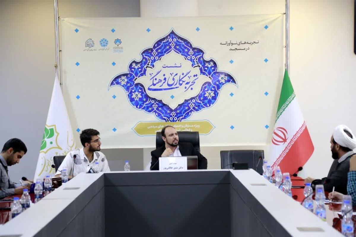 تجربه نگاری فرهنگی