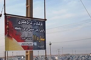  ۷۳ درصد حمل و نقل زائران اربعین به وسیله خودروهای سواری انجام می‌شود