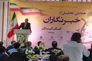 باید ابزارهای خبرنگاری را در استان تقویت کنیم