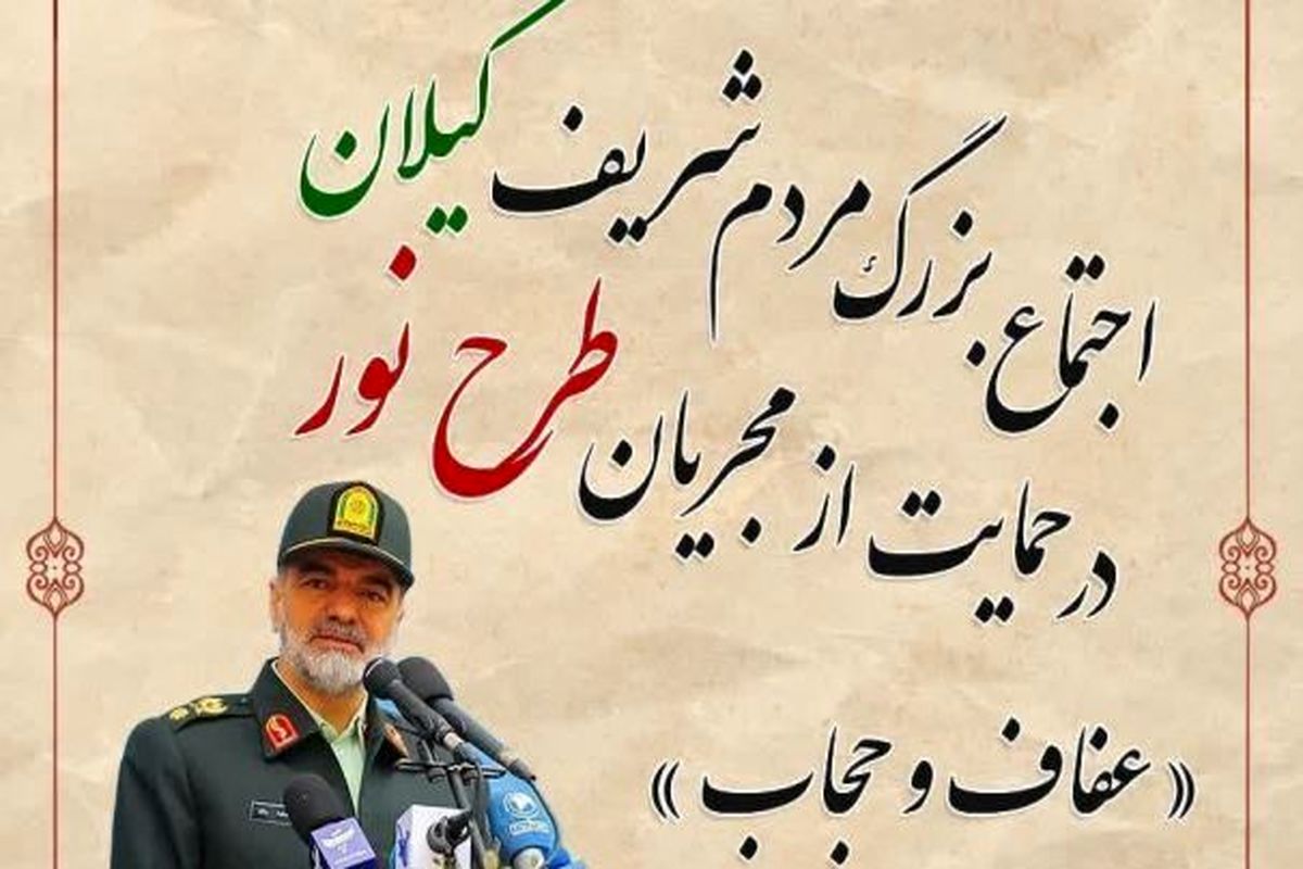 حجاب و عفاف