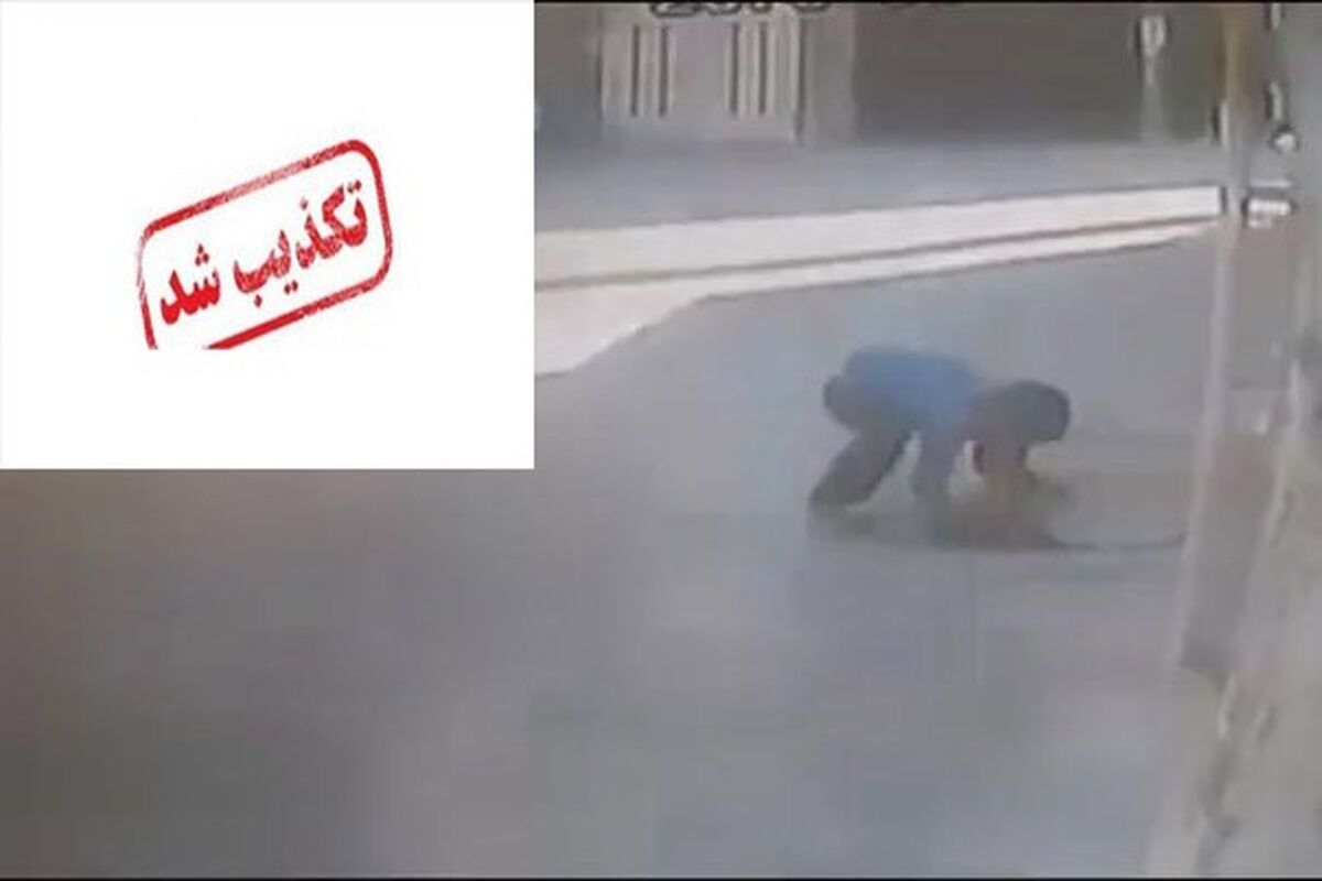 اصفهان- به چاه انداختن کودک